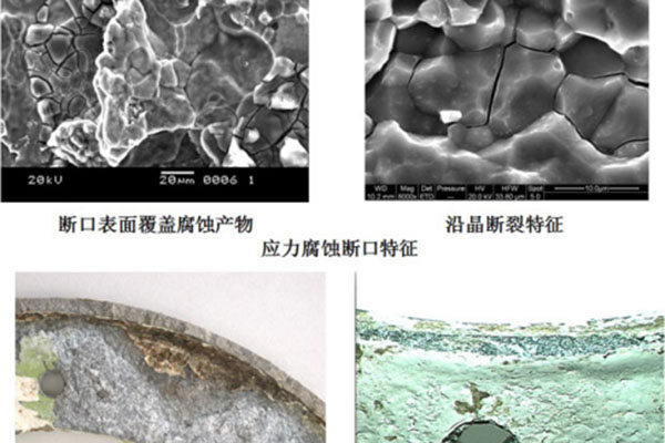 陕西青岛金属材料检测的规范非常复杂